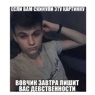 Стикер плебеительно - 0