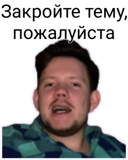 human face human face man screenshot