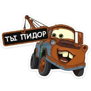 Sticker 👇 ЖМИ СЮДА 👉 @axa_xa_xax_bot - 0