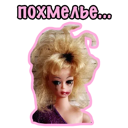 Не игнорь меня я сосала твой