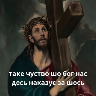Sticker нам пизда - 2