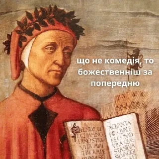 Sticker нам пизда - 4