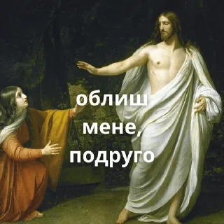 Sticker нам пизда - 3