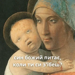 Sticker нам пизда - 8