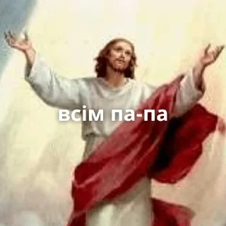 Sticker нам пизда - 6