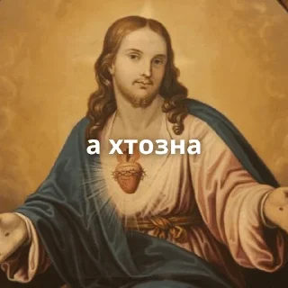 Sticker нам пизда - 9