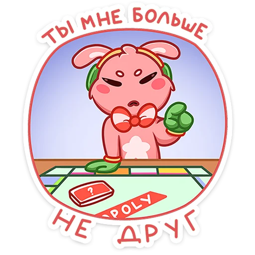 Плюшевый Пинни (@TgSticker) Плюшевый Пинни (@TgSticker) -