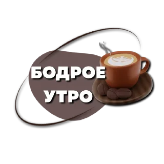 Стикер Стикеры от канала @pngstikeraesthetic - 2