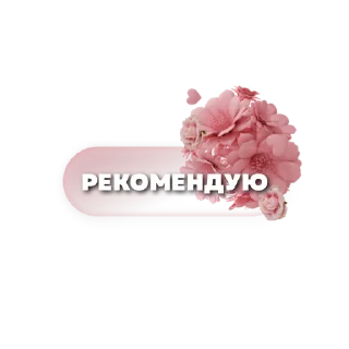 Стикер Стикеры от канала @pngstikeraesthetic - 11