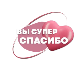 Стикер Стикеры от канала @pngstikeraesthetic - 8