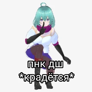 Стикер для пнк дш - 2