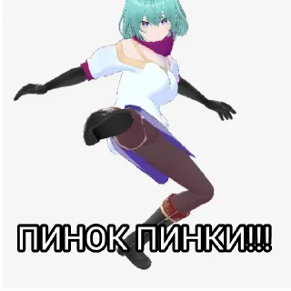 Стикер для пнк дш - 7