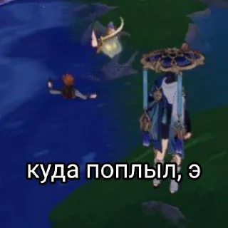 Стикер для пнк дш - 11