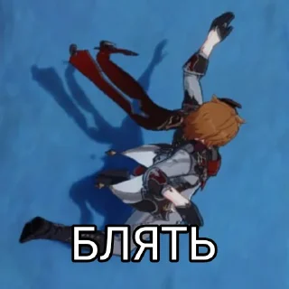 Стикер для пнк дш - 6