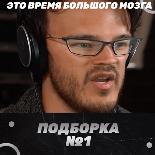 Важные переговоры №1 @stickernayaa Важные переговоры №1 @stickernayaa -