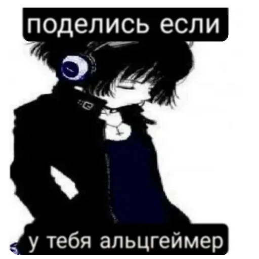 Поделись если у тебя альцгеймер Поделись если у тебя альцгеймер -