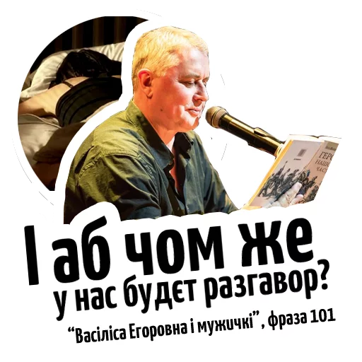 Les'PodervjanskyQuotes Les'PodervjanskyQuotes - СМС