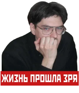 Sticker Поднебесный - 3