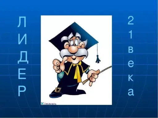подумай еще подумай еще -