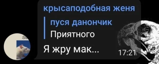 text text screenshot