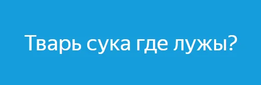 подзалупный творогш 2 подзалупный творогш 2 -