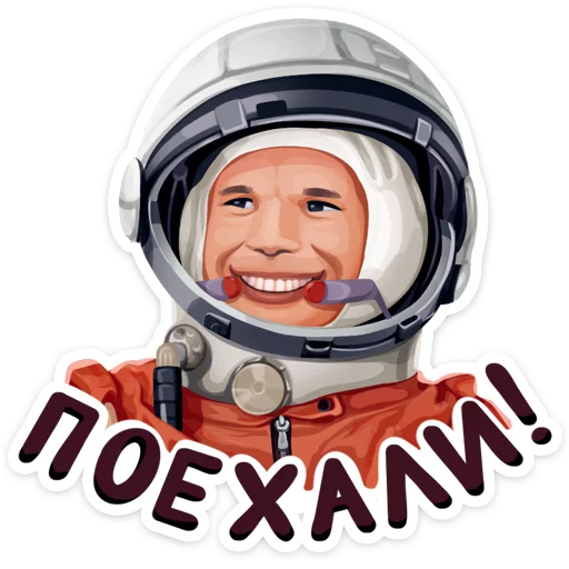 Поехали :: @stickroom Поехали :: @stickroom -