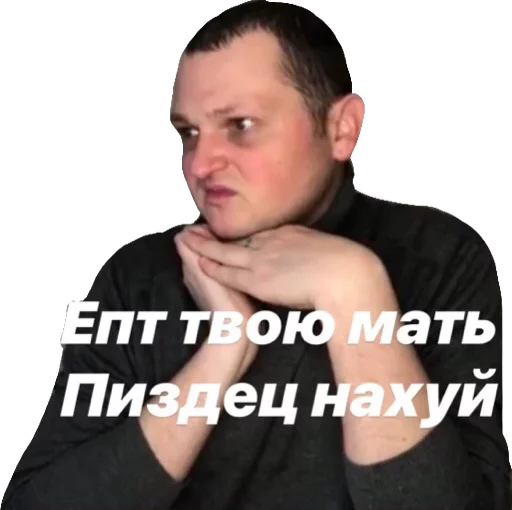 human face human face text person