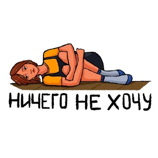 Sticker По ходу разберёмся - 0