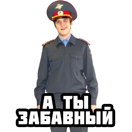 clothing clothing military uniform human face