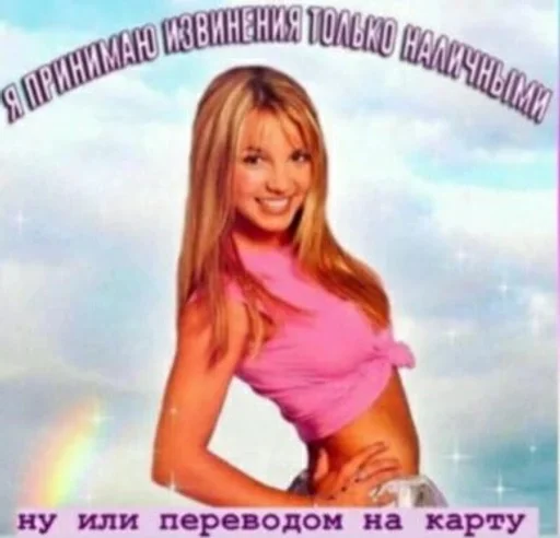 полинапонос эм by @fStikBot полинапонос эм by @fStikBot -