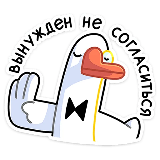 Гусь — за мат кусь! :: @stickroom Гусь — за мат кусь! :: @stickroom -
