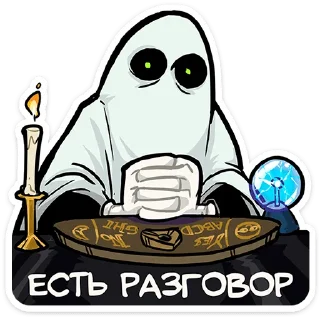 Стикер Полтергейст Спуки • @TgSticker - 9