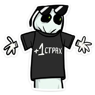 Стикер Полтергейст Спуки • @TgSticker - 10