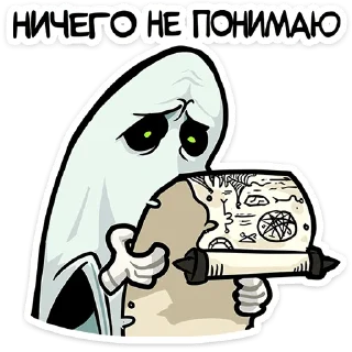 Стикер Полтергейст Спуки • @TgSticker - 2