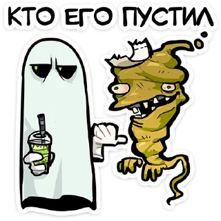 Стикер Полтергейст Спуки • @TgSticker - 0