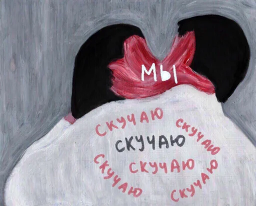love love love love love love -