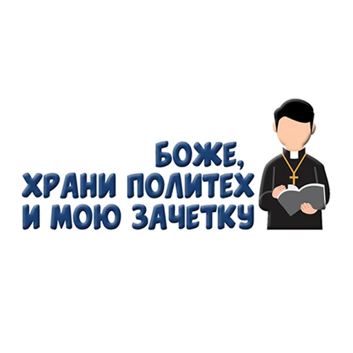 Политех🥰 Политех🥰 -