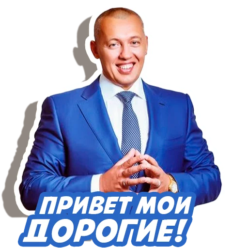 @RealPomazanie @RealPomazanie -