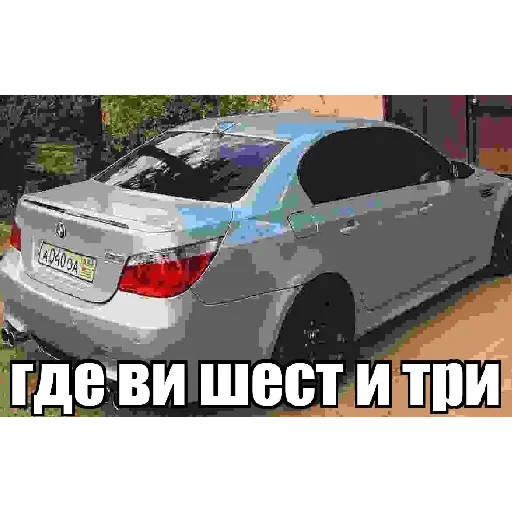 помнеш помнеш -