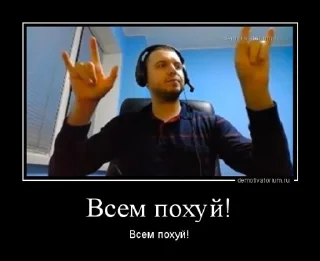 Sticker че это | @doobikoch - 5 Sticker че это | @doobikoch - 5