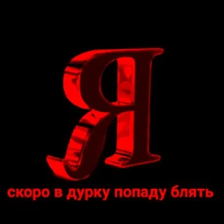 Sticker че это | @doobikoch - 2 Sticker че это | @doobikoch - 2