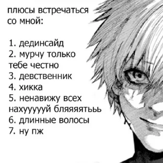 Sticker че это | @doobikoch - 11 Sticker че это | @doobikoch - 11