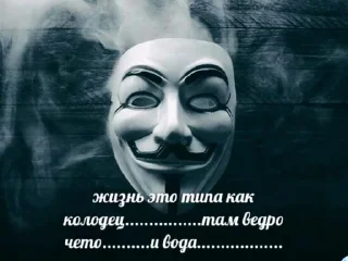 Sticker че это | @doobikoch - 9 Sticker че это | @doobikoch - 9
