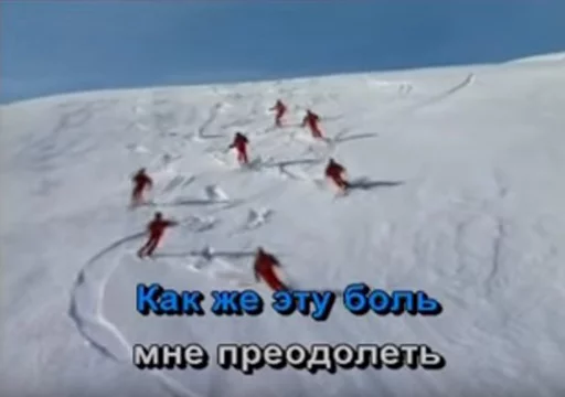 снег снег лыжа горнолыжный курорт