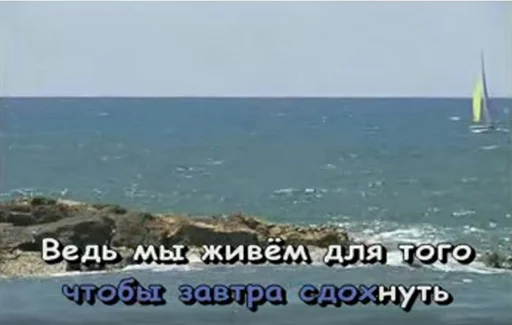СМС СМС Вода на открытом воздухе