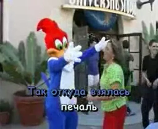СМС СМС мультфильм одежда