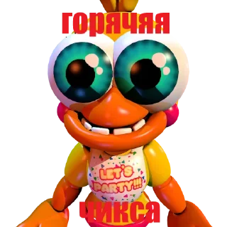 Стикер FWLe - 4 Стикер FWLe - 4