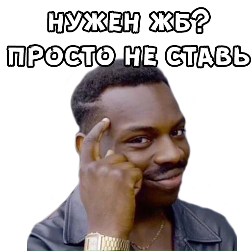 Ёбаный попан Ёбаный попан -