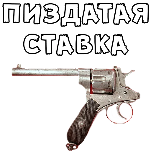 оружие оружие пушка пистолет