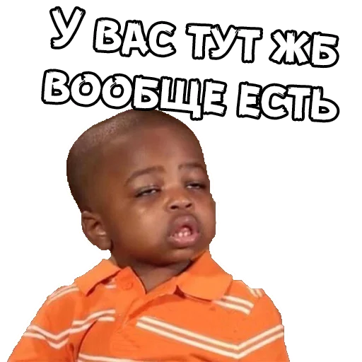 СМС СМС человеческое лицо мальчик